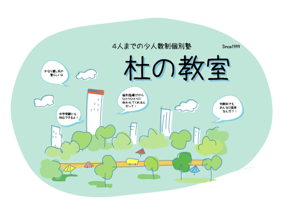 ���@�m�̋���